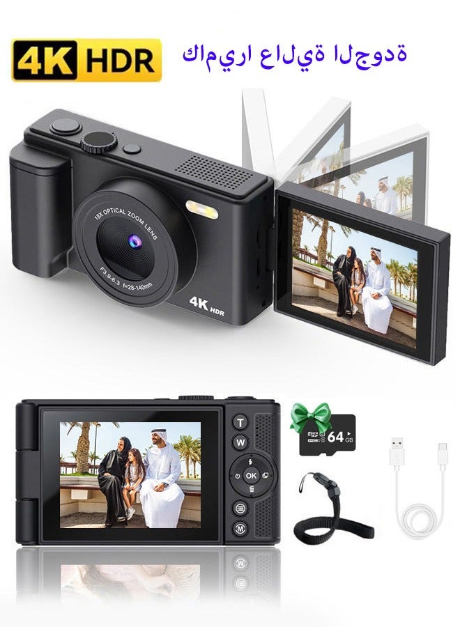 Digisand 4K Digital Camera for Photography - Autofocus 64MP Vlogging Camera - 180 Degree Flip Screen - 18X Digital Zoom - 4K Record Video - 64GB SD Card (Black) - Image 1